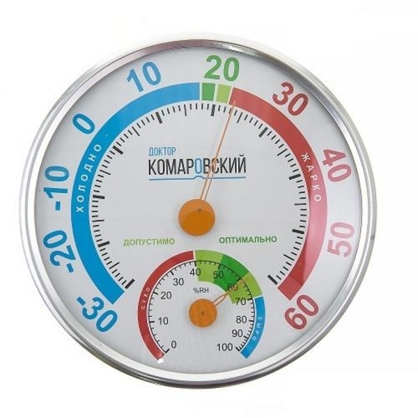 Набор для новорожденных Кроха Доктор Комаровский Maxi Pack - Pampik - 14