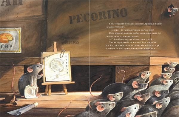 Армстронґ. Неймовірні пригоди Мишеняти, яке літало на Місяць - Кульман Торбен - Pampik - 2