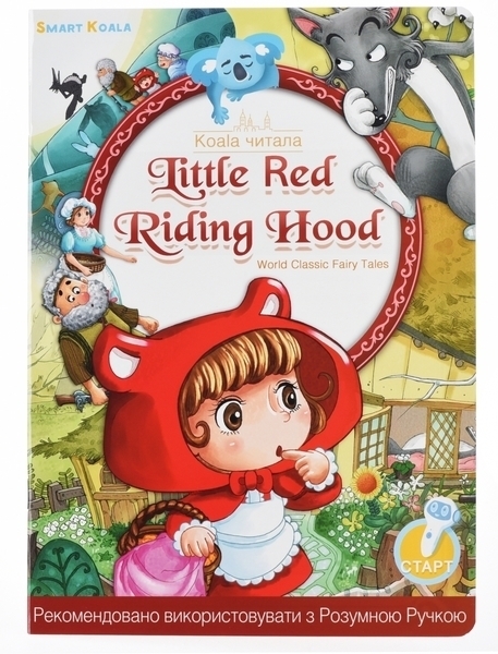 Набір інтерактивних казок Smart Koala Fairy Tales Season 1 (SKSFTS1) - Pampik - 5