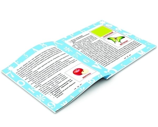 Подарунковий набір Вундеркінд з пелюшок Моя перша валіза Ламинація, українська (2100065115317) - Pampik - 11