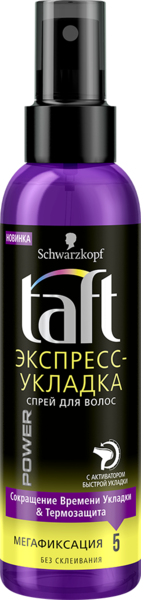 Спрей для волос Taft Power Экспресс Укладка мегафиксация, 150 мл - Pampik