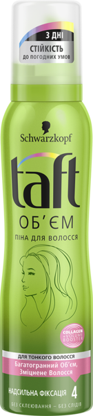 Піна для укладки Taft Сила об'єму, 150 мл - Pampik - 2