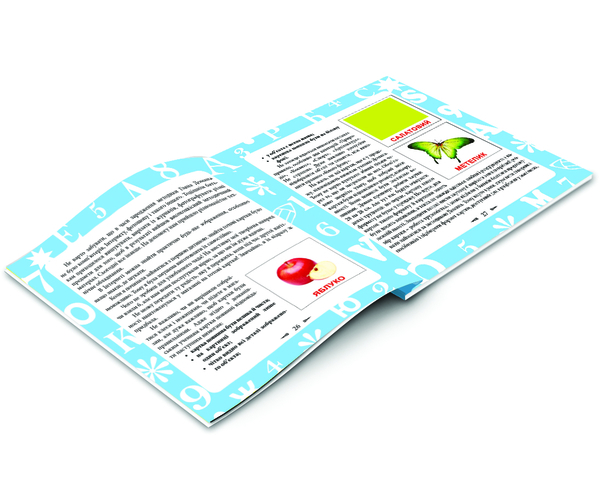 Подарунковий набір Вундеркінд з пелюшок Моя перша валіза, український (2100065125316) - Pampik - 8