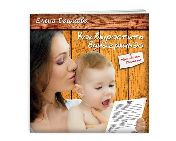 Подарочный набор Вундеркинд с пеленок Мой первый чемодан, русский (2100065145314) - Pampik - 5