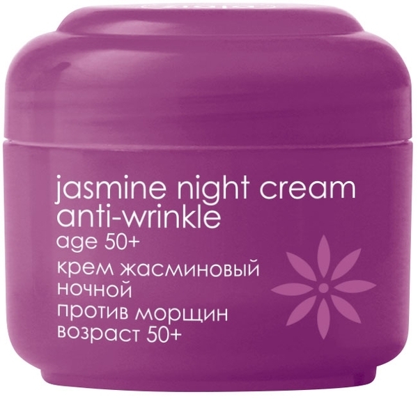 Ночной крем Ziaja против морщин Жасмин, 50 мл - Pampik - 2