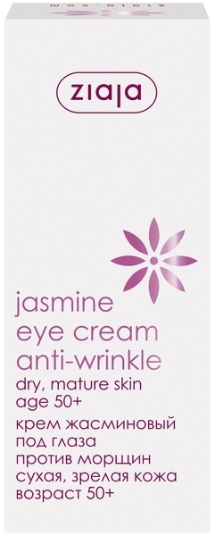 Крем для кожи вокруг глаз Ziaja Жасмин, 15 мл - Pampik