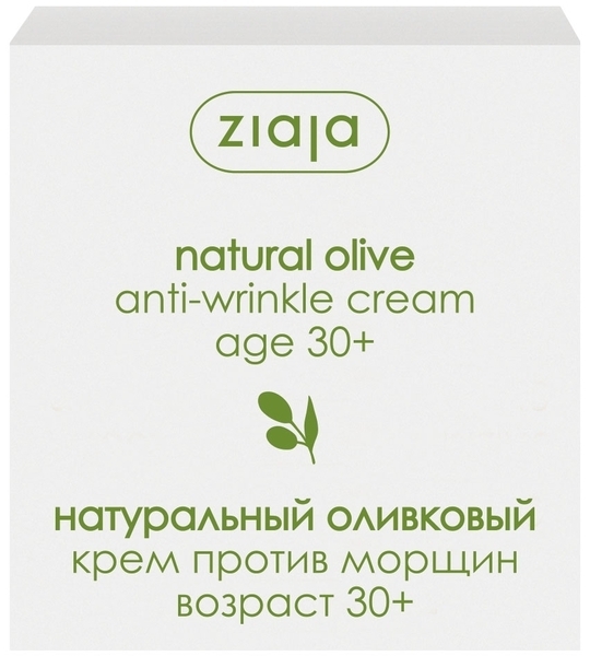 Натуральний оливковий крем Ziaja проти зморшок, 50 мл - Pampik - 2