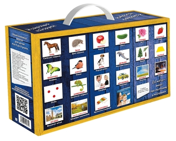 Подарунковий набір Вундеркінд з пелюшок Велика валіза, 21 набір (укр.) - Pampik - 3