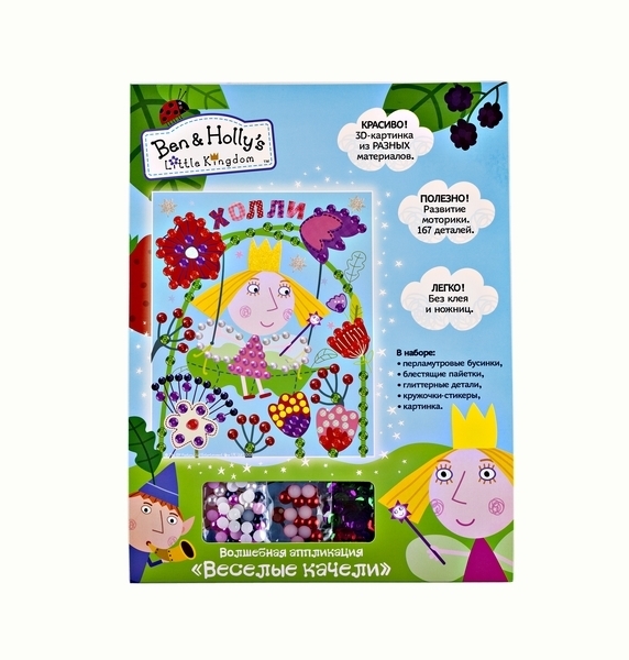 Аппликация Ben&Holly's Little Kingdom Холли (119358) - Pampik