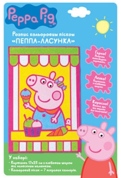 Набір для малювання Peppa Pig Пеппа-ласунка, укр. мова (119944) - Pampik
