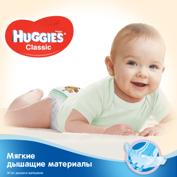 Підгузки на липучках Huggies Classic 4 (7-18 кг), 14 шт. - Pampik - 7