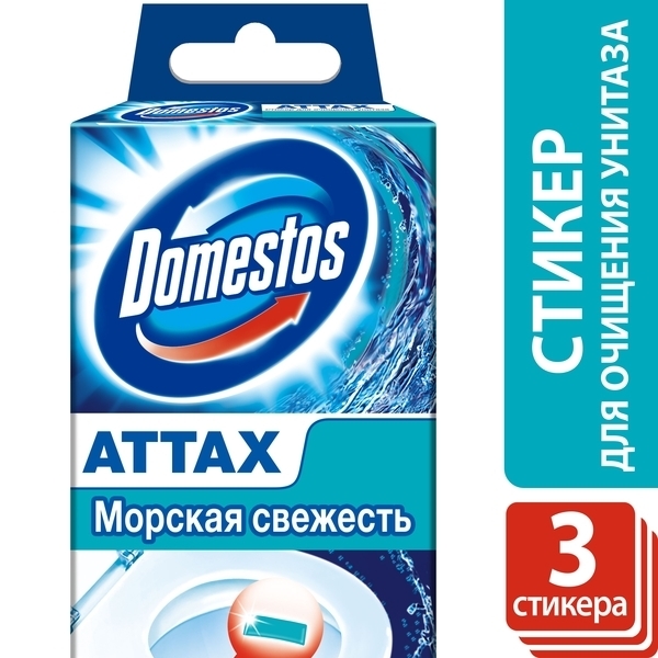 

Стикер для унитаза Domestos Морская свежесть, 3х10 г