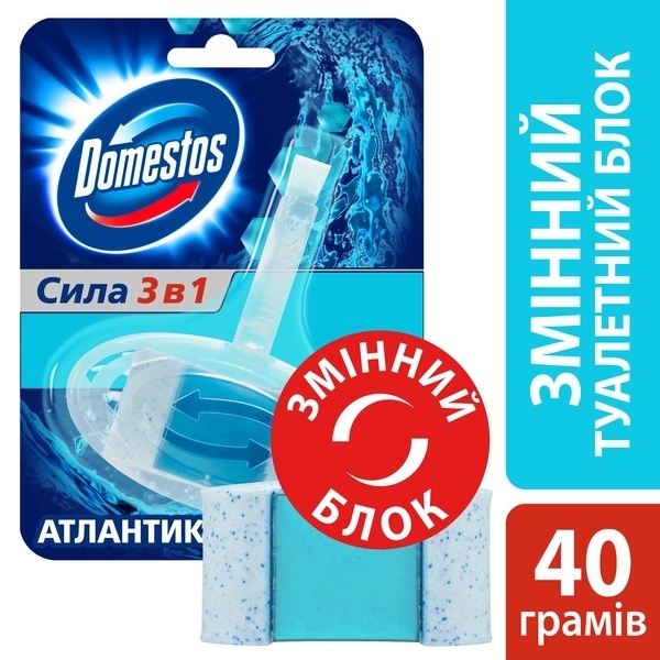 

Сменный туалетный блок для унитаза Domestos Атлантик, 40 г