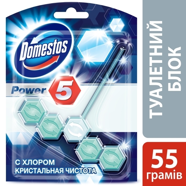 Туалетный блок для унитаза Domestos Power 5 с хлором Кристальная чистота, 55 г - Pampik