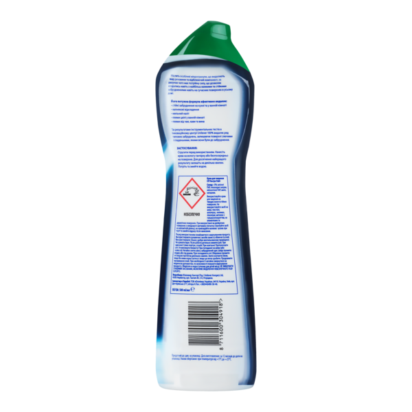 Очищувальний крем Cif Ультра Уайт, 500 мл - Pampik - 3