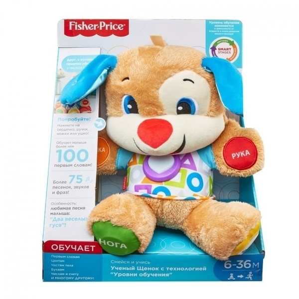 Розвиваюча іграшка Fisher-Price Розумне цуценя з технологією Smart Stages, російська (FPN77) - Pampik - 3