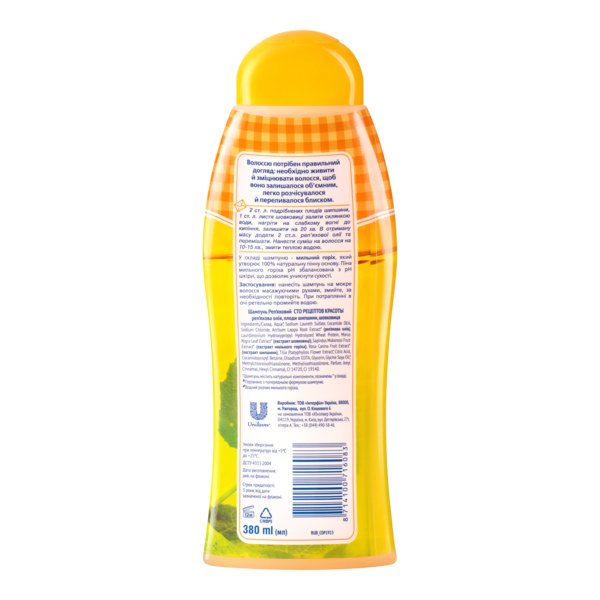 Шампунь Сто Рецептів Краси реп'яхову, 380 мл (67122861) - Pampik - 2