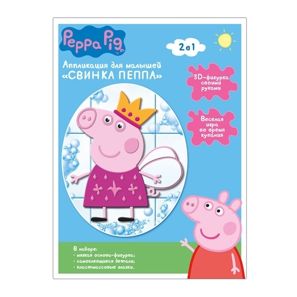 Аплікація Peppa Pig Свинка Пеппа (118571) - Pampik