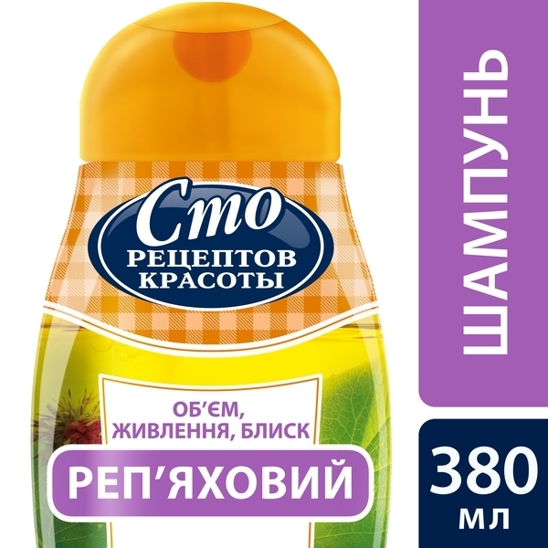 Шампунь Сто Рецептів Краси реп'яхову, 380 мл (67122861) - Pampik - 3