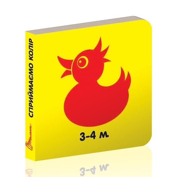 Спріймаємо колір - Pampik