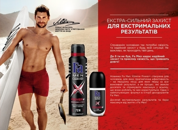 Антиперспірант роликовий Fa Men Extreme Power+, 50 мл - Pampik - 4