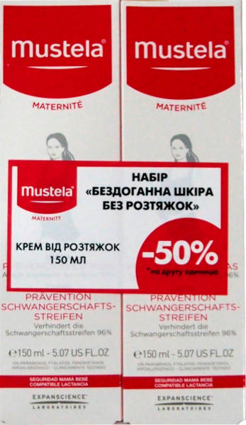 Набір Mustela Бездоганна шкіра без розтяжок - Pampik