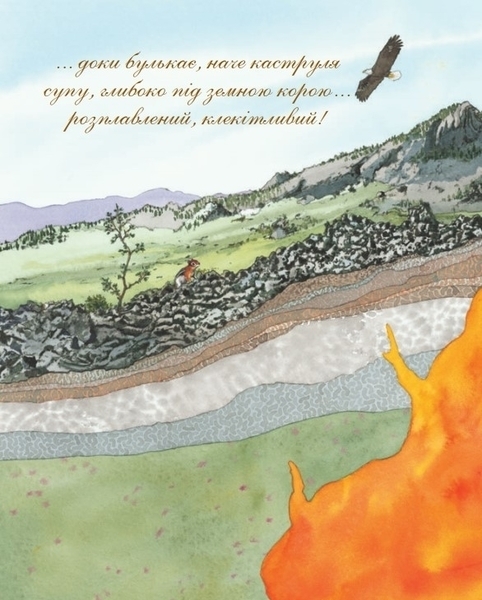 Арт-енциклопедія для дітей. Камінь живий - Астон Гуттс Діанна - Pampik - 5