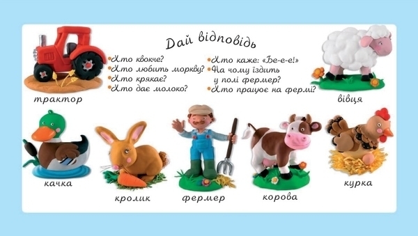 Ферма. Картинки для дитинки - Бомон Е. - Pampik - 4