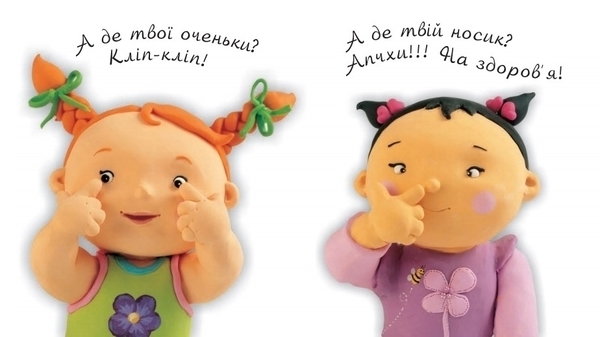 Моє тіло. Картинки для дитинки - Бомон Е. - Pampik - 3