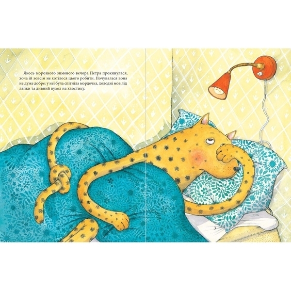 Цяточка Петри - Марія Нільссон Торі (9786176908401) - Pampik - 5