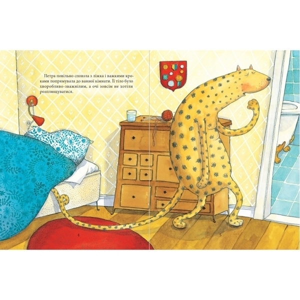 Цяточка Петри - Марія Нільссон Торі (9786176908401) - Pampik - 4