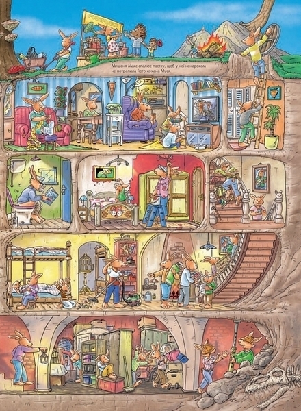 Велика книжка-розглядалка. Зайчик Франц - Урзель Шефлер та Вальтер Макс - Pampik - 9