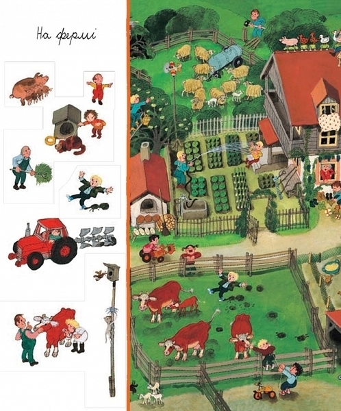 Моя барвиста книжка-розглядалка. Транспорт - Мітгуч Алі - Pampik - 2