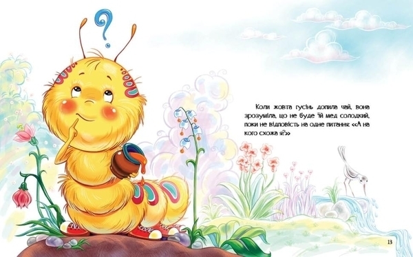 На кого я схожа? - Катерина Кулик - Pampik - 4