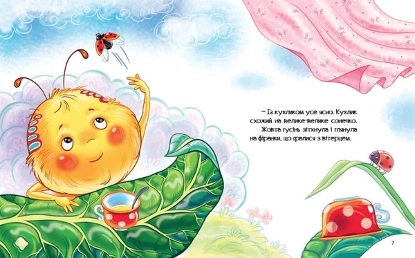 На кого я схожа? - Катерина Кулик - Pampik - 2