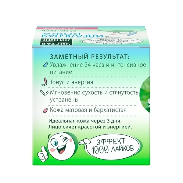 Крем-гель для обличчя Чиста лінія Ідеальна шкіра, для нормальної та комбінованої шкіри, 45 мл - Pampik - 6