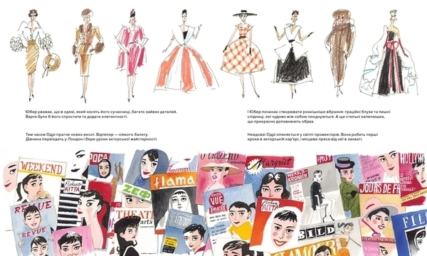 Юбер де Живанші. Для Одрі, з любов’ю - Філіп Гопман - Pampik - 4