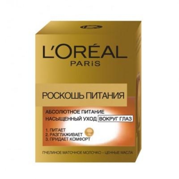 Крем навколо очей L'Oréal Paris Skin Expert Розкіш живлення, для нормального і комбінованого типу шкіри, 15 мл - Pampik
