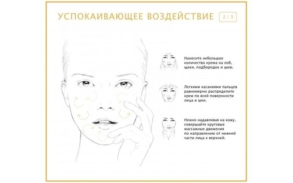 Дневной крем L’Oréal Paris Skin Expert Роскошь питания, для нормального и комбинированного типа кожи, 50 мл - Pampik - 5