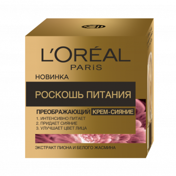 Дневной крем L’Oréal Paris Skin Expert Роскошь питания, для сухого и нормального типа кожи, 50 мл - Pampik