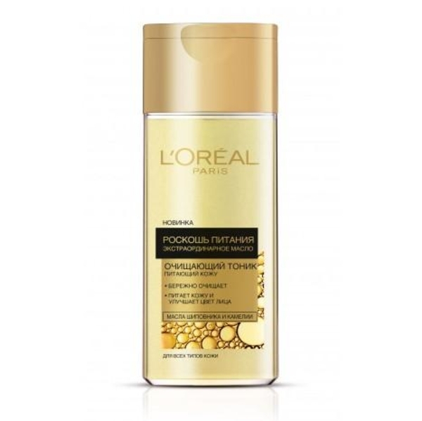 Тонік L'Oréal Paris Skin Expert Розкіш живлення, для сухого і нормального типу шкіри, 200 мл - Pampik
