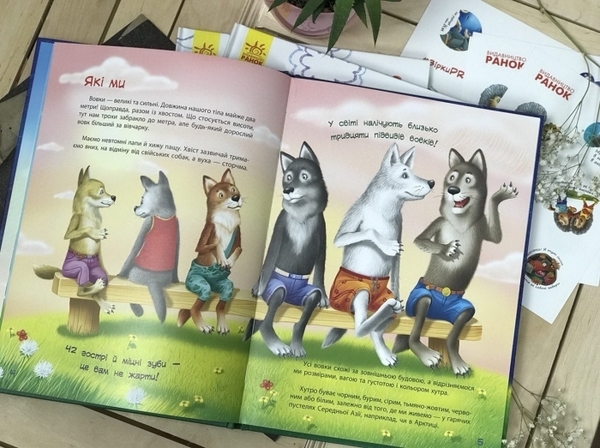 Зірки Pro. Пан Вовк - Олексій Горбунов - Pampik - 9