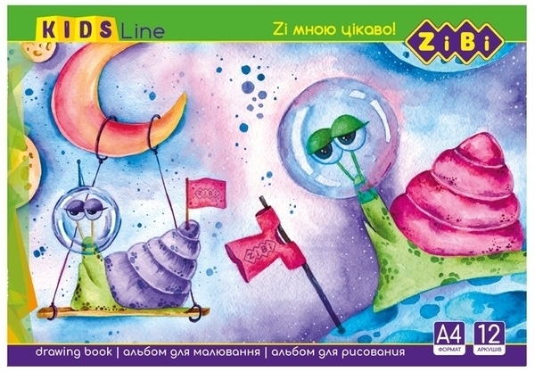 

Альбом для рисования ZiBi Kids Line Улитки, на скобе, 12 листов (ZB.1421