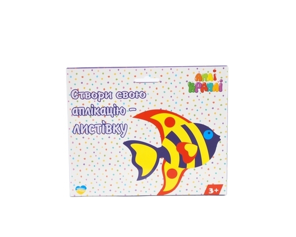 Аппликация-открытка Апли Крапли Рыбка (АЛ-05) - Pampik - 2