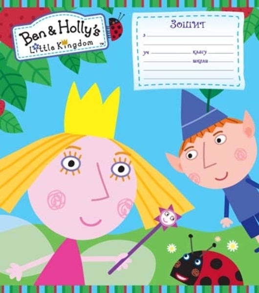 

Тетрадь Ben&Holly's Little Kingdom, клетка, 18 листов (119744, Голубой