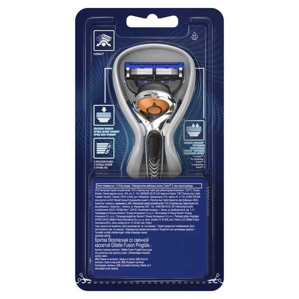 Бритвенный станок Gillette Fusion5 ProGlide Flexball c 1 сменным картриджем - Pampik - 4