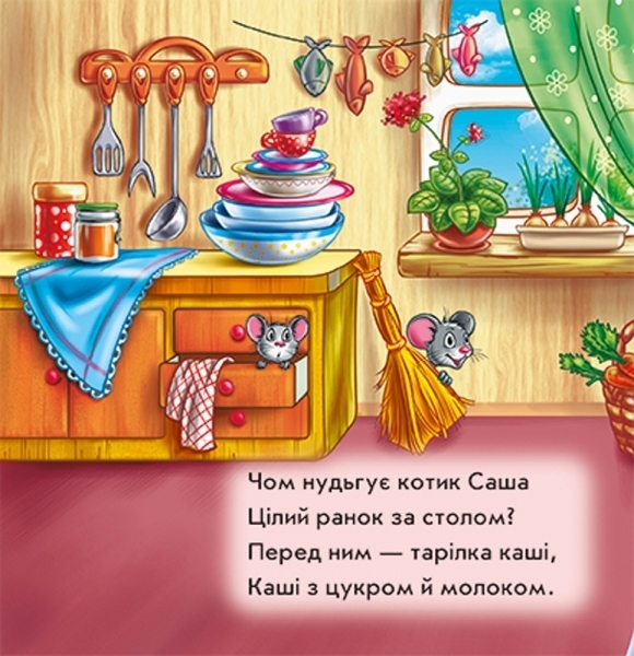 Потрібні книжки. Їмо із задоволений - Меламед Геннадій - Pampik - 2