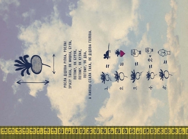 Ріпка. Стара казка, по-новому розповів Іван Франко - Іван Франко - Pampik - 5