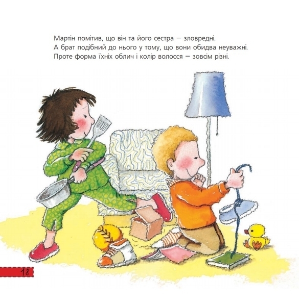 Родинне дерево - Рока Нурія - Pampik - 4