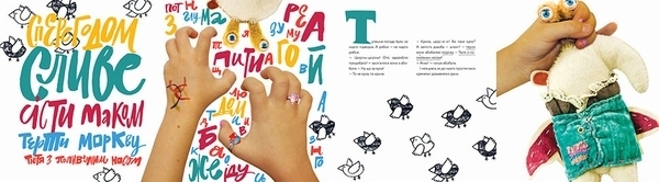 Абобаль-Ябобаль - Кузько Кузякин - Pampik - 3